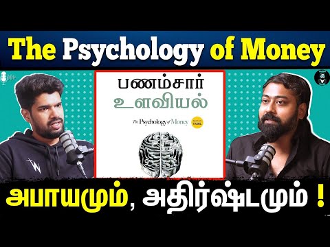 Why is Youtube Better than Television? 📺 - Tamil Podcast | How to Make Money | தமிழ் | Varun Talks