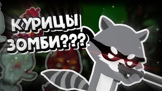 ВЫЖИВАНИЕ В SUPER ANIMAL ROYALE!