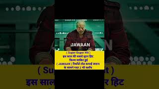 #Jawaan #jawancollection #shorts #ytshorts #viral #ipsmotivation #trandingshorts #factshorts