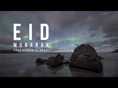 Eid Takbeer! Omar Hisham - تكبيرات العيد - عمر هشام العربي