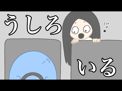 【手描き】車内での不穏な雰囲気に身構えるらっだぁ【#らっだぁ切り抜き】