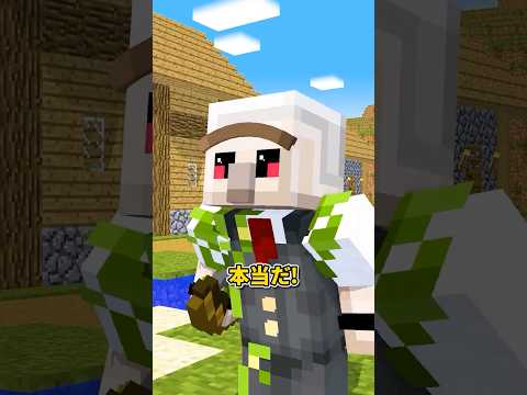 昔のマイクラ 武器編 #shorts #マイクラ