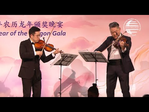 CGCC 2024 Gala - Opening Performance - The Philadelphia Orchestra (Daniel Han & Marvin Moon)