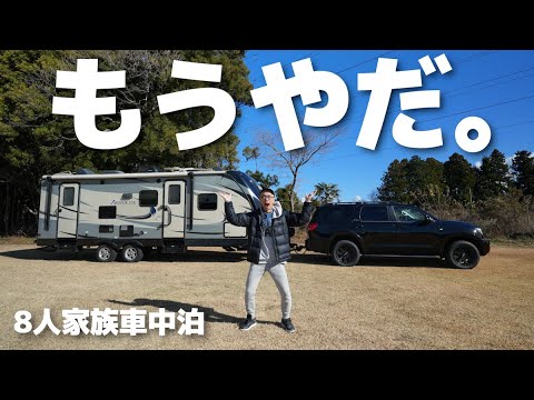 【まさかの結果】牽引快適化のためにヘッド車セコイアを改造！