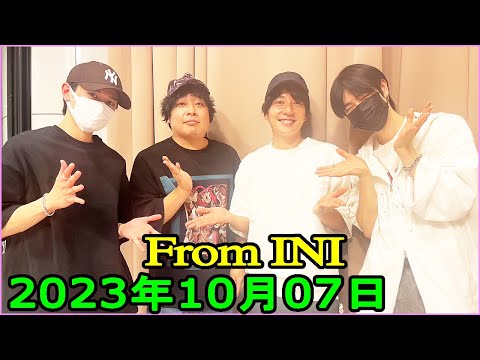 From INI ラジオ#92【ゲスト：flumpool 山村 隆太さん 阪井一生さん】私の好きなモノも教えてあげる 2023.10.06