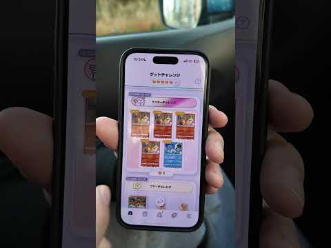ポケポケで欲しいカードを100%手に入る方法を特別に公開します #ポケポケ #ダイキ様 #セット打法