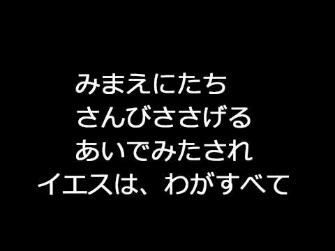 今はそばに Now That You're Near