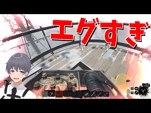 誰にもバレずに帆の上にニトロを運んで全員爆殺 とーますの頭脳プレーが本気でエグすぎた - Dread Hunger