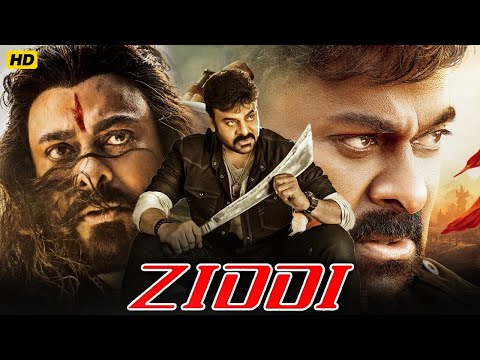 Ziddi South Blockbuster Hindi Dubbed Action Movie | Chiranjeevi | Suhasini Maniratnam | Love Story