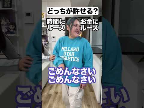 【究極の２択】ぜろぷりと究極の２択したら衝撃の結果すぎた... #shorts #longshorts