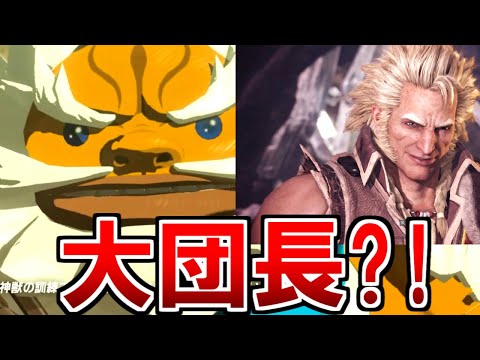 モンハンのみの知識でブレスオブザワイルド実況解説PART3