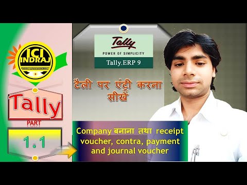 tally starting basic vouchers creating company receipt payment contra journal voucher and balance sh