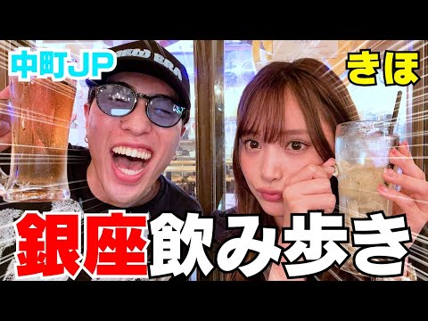 億超えキャバ嬢がJPに心開くまで帰れない飲み歩きおもろwwwww