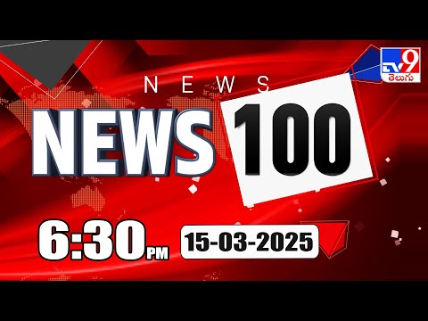 News 100 | Speed News | News Express | 15-03-2025 - TV9