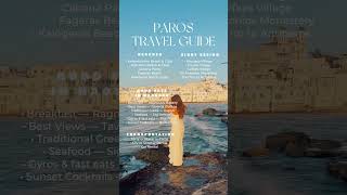 paros, greece travel guide | #paros #greece #greecetravel