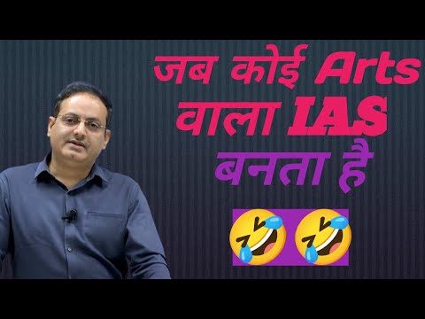 जब हिंदी Medium वाले IAS बनते हैं 🤣🤣#upsc #ips #motivation #ias #latestnews #labsnaa