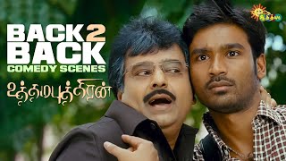 Uthamaputhiran - Back to Back Comedy Scene | Dhanush | Vivek | Adithya TV