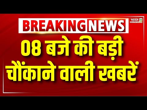 Top News Headlines: 4 Minute में देखिए इस वक्त की बड़ी खबरें | 4 Minutes 24 News | Top News Hindi