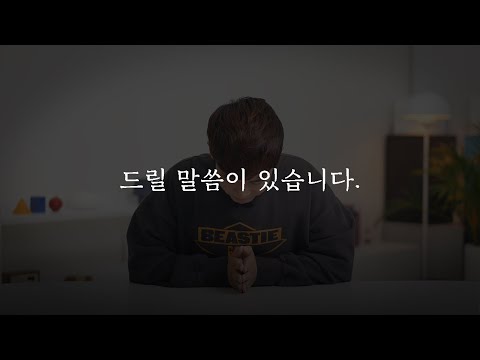 기회를 주셔서 감사합니다.