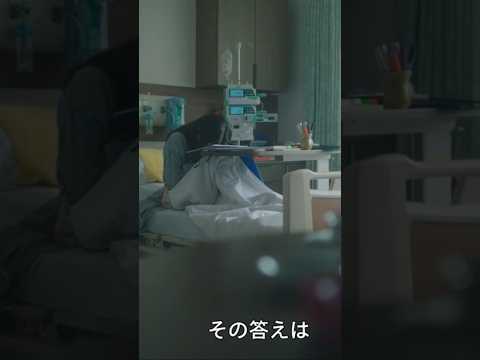 8/20に約束した花火... 余命一年の僕が、余命半年の君と出会った話。 #shorts