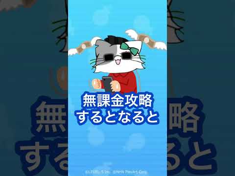 ぷにぷに Q : 今回のぷに神の闇イベントは攻略するべきですか？【アトム法律事務所パロディ】【かっつーパロディ】【妖怪ウォッチぷにぷに】#shorts