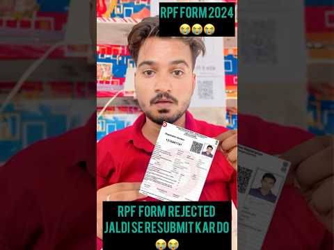 RPF form rejected 2024 😭 #shortvideo #vacency #govermentjob #job #motivation #viral #shortsfeed