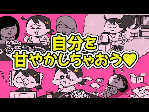 【アニメ】自分にアメージングマスターナミ！　| ナミミコ