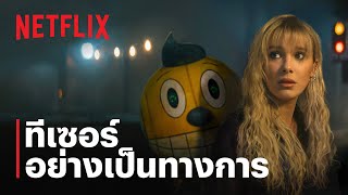 The Electric State: ท่องแดนจักรกล | ทีเซอร์อย่างเป็นทางการ | Netflix