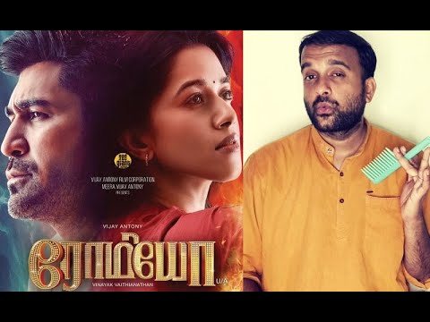 Romeo - Review | Vijay Antony, Mirnalini | Barath Dhanasekar | Vinayak Vaithianathan| KaKis Talkies