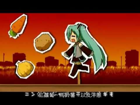 【初音ミク】ネギライス【オリジナル】(中文字幕)