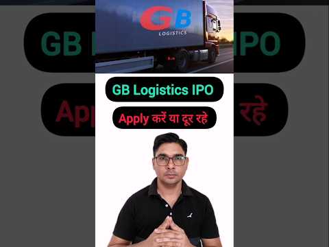 GB Logistics Commerce IPO apply or avoid #shorts