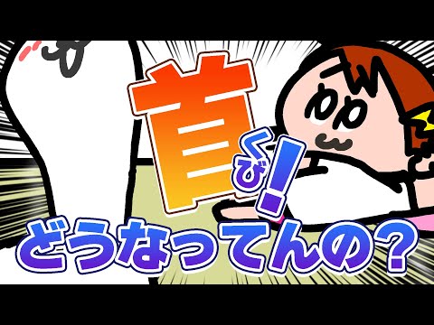 【アニメ】それ首どうなってるん？？| ナミミコ