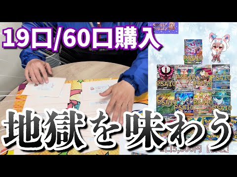 【スイートトレカ】え、マジか？語彙力失くすオリパ勝負！ #ポケモンカード #ポケカ #ポケカオリパ