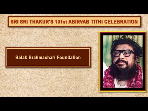 Thakur Sri Sri Balak Brahmachari Maharaj's 101st Abirvab Tithi Celebration at Konnagar