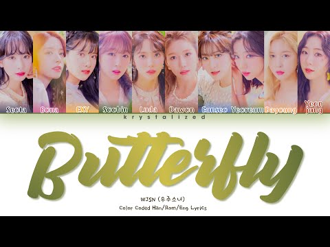 WJSN (우주소녀) - BUTTERFLY [HAN|ROM|ENG Color Coded Lyrics]