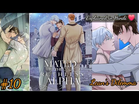 [ BL ] Ruthless Alpha | Ch - 10 | Yaoi Manga | BL Manhua | Boys love Hindi Explained  | Dub Realm