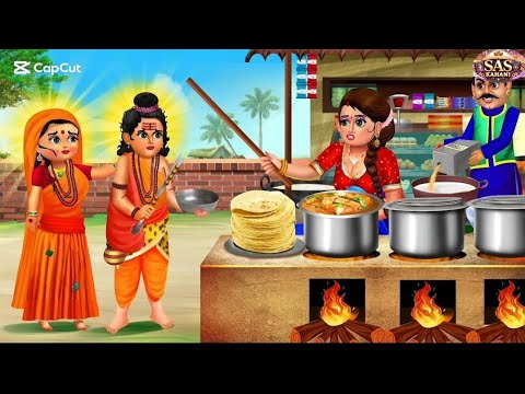 महा कंजूस सास | Maha Kanjoos Saas| Maha Kanjoos Saas Vs Bahu|Ameer Saas aur Gareeb Bahu|Kanjoos Saas