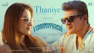 Vidaamuyarchi - Thaniye Lyric Video | Ajith Kumar | Trisha | Anirudh Ravichander | Magizh Thirumeni