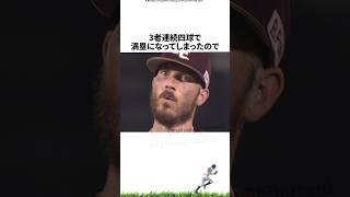 【プロ野球】2024年こんなことあったな出来事・雑学・エピソード23【7月】