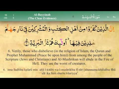 098 Surah Al Baiyina with Tajweed by Mishary Al Afasy (iRecite)