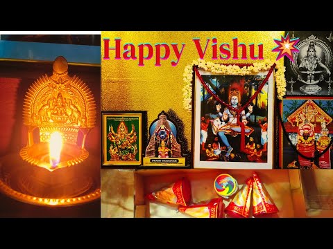 Happy Vishu #vishu kani #kanikanum #shortvideo #kids #kerala #festival #sadya