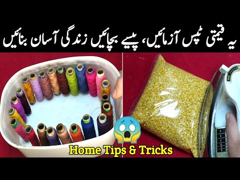 Kitchen Hacks | Money saving tips | 5 Best Kitchen & Home Tips and Tricks | How To organize kitchen