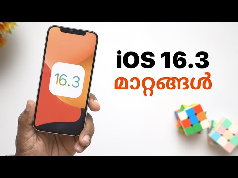 iOS 16.3 changes in Malayalam