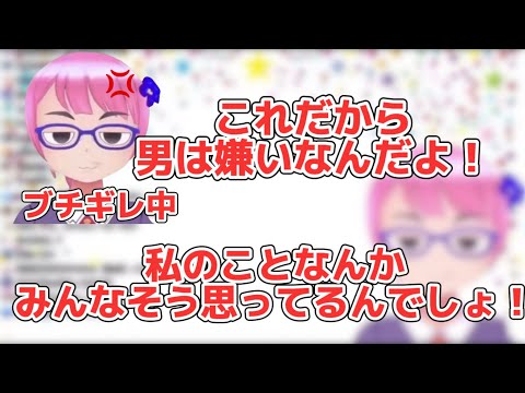 【山田ハウス】プリンセスノーズちゃんがブチギレ！?【切り抜き】#山田ハウス