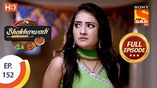 Bhakharwadi - Ep 152 - Full Episode - 10th September, 2019