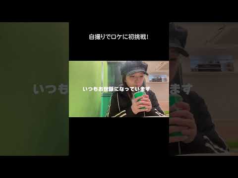 SUBWAYのエビアボカド大好き歌手。舞乃空です。