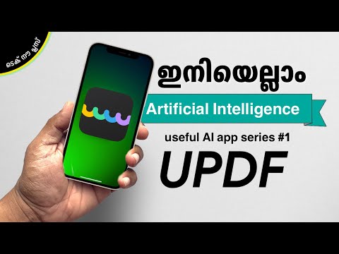 ഐഫോണിലെ useful AI apps - UPDF