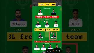 ind vs sl l sl vs Ind dream11 team l vision11 free prime team l 5 lakhs free giveaway l gl 1cr win