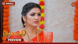 Sevvanthi - Preview | 12 Mar 2025 | Tamil Serial | Sun TV