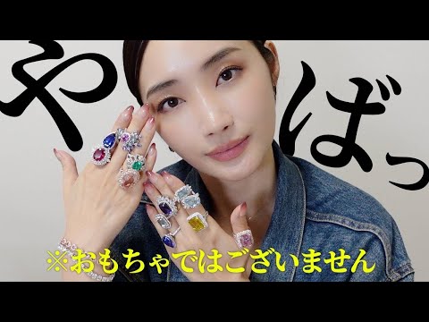 過去最高額登場✨9割の人が知らない高級ジュエリーの買い方💎宝石商とは？